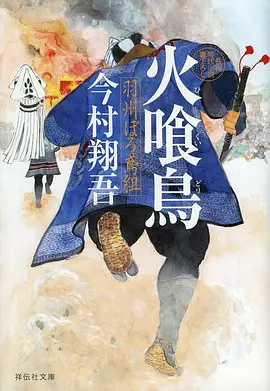 赛博朋克：边缘行者