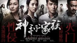最后生还者